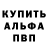 Alpha-PVP VHQ Aidar Aminov