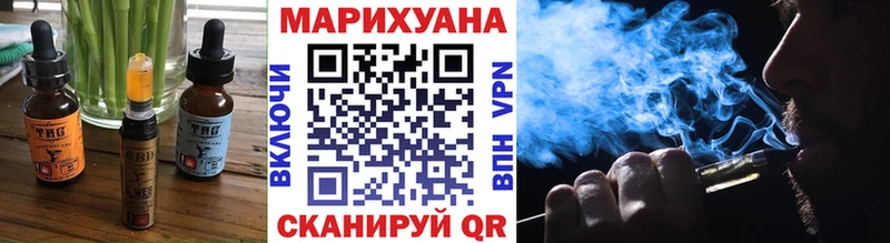 Купить  Гулькевичи  Печенье с ТГК марихуана 