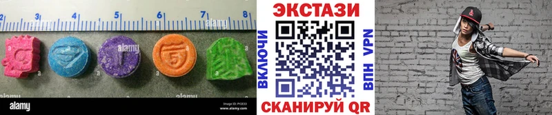 Купить где  Гулькевичи  Экстази mix 