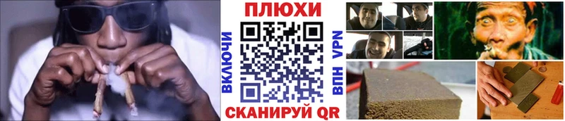 Гашиш Premium  Купить закладки  Гулькевичи 