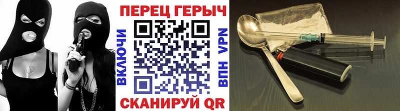 Героин афганец  Купить где  Гулькевичи 