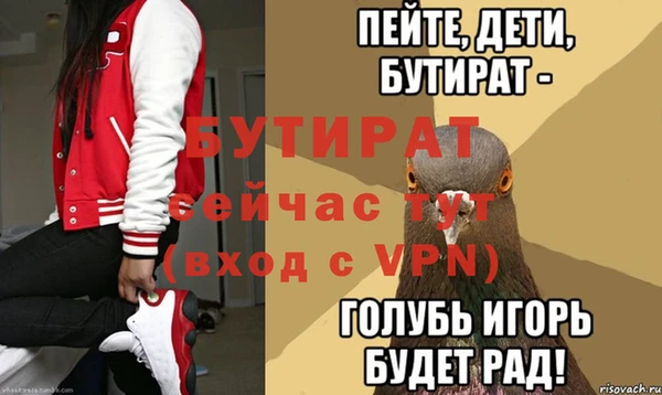 а пвп мука Заволжье