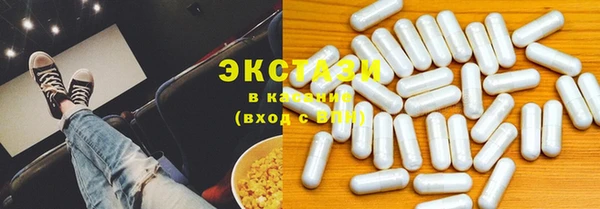 MDMA Premium VHQ Заволжск