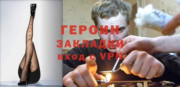 бутират Заводоуковск