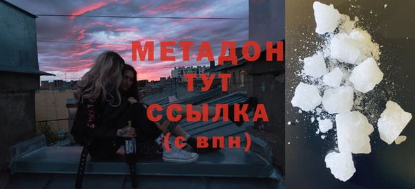 бутират Заводоуковск