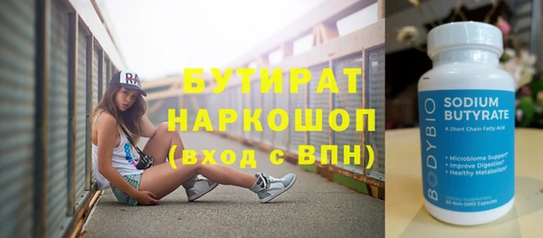 меф VHQ Зерноград