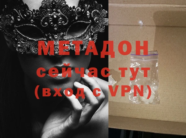 а пвп мука Заволжье