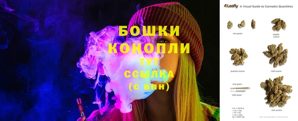 бутират Заводоуковск