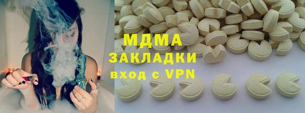 MDMA Premium VHQ Заволжск