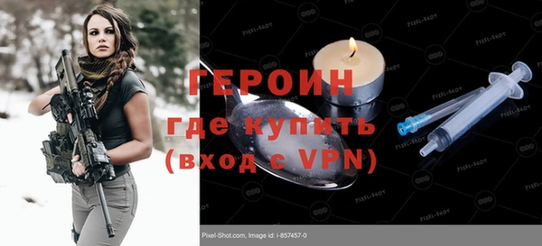 кокаин перу Зеленокумск