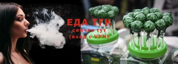 а пвп мука Заволжье
