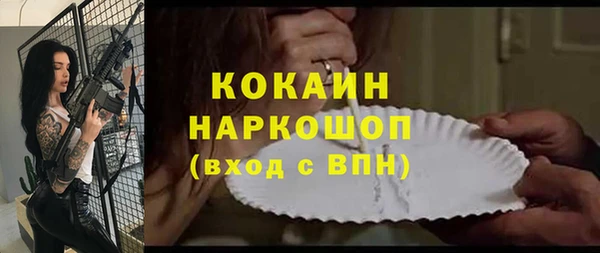 MDMA Premium VHQ Заволжск