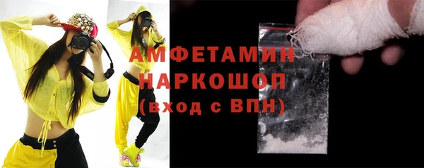 бутират Заводоуковск