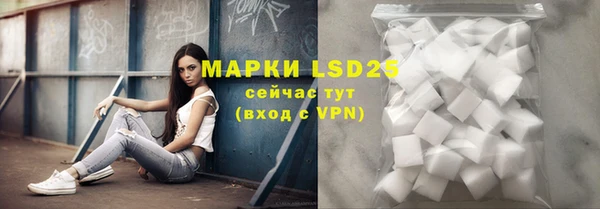 MDMA Premium VHQ Заволжск