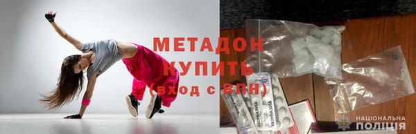 бутират Заводоуковск