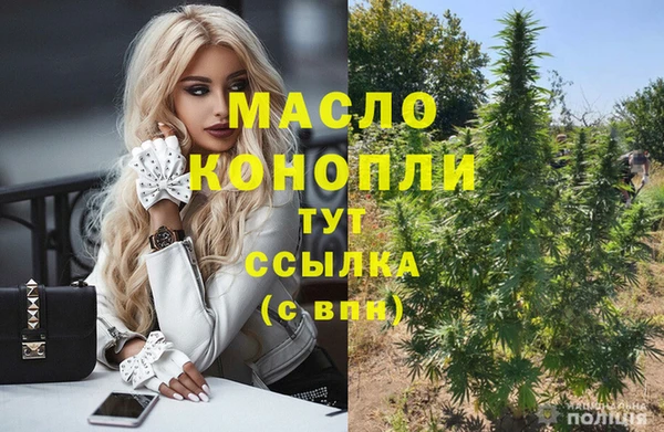 а пвп мука Заволжье