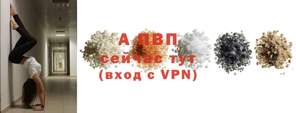 а пвп мука Заволжье
