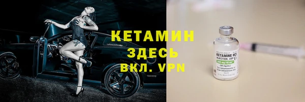 MDMA Premium VHQ Заволжск