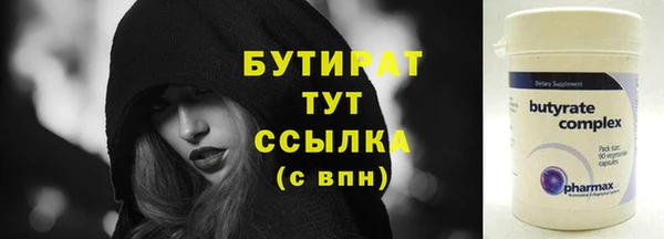 MDMA Premium VHQ Заволжск