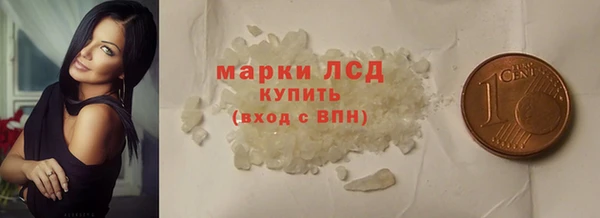 MDMA Premium VHQ Заволжск