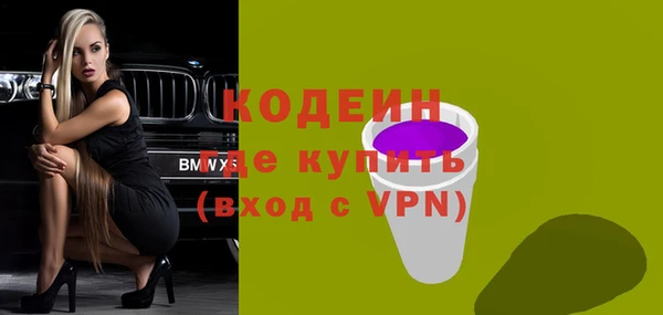 MDMA Premium VHQ Заволжск