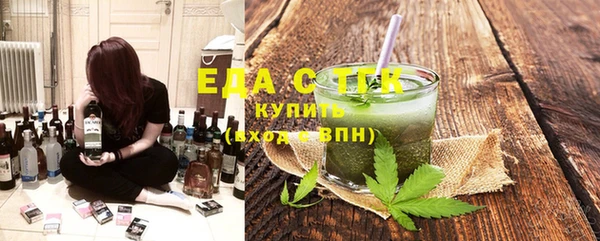 бутират Заводоуковск