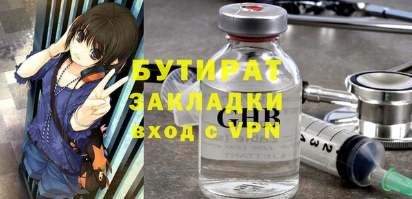 MDMA Premium VHQ Заволжск