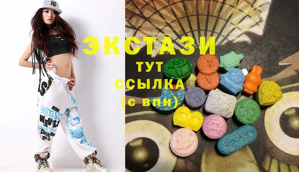 а пвп мука Заволжье