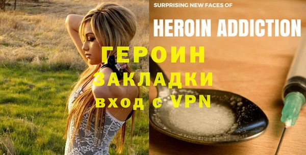 бутират Заводоуковск