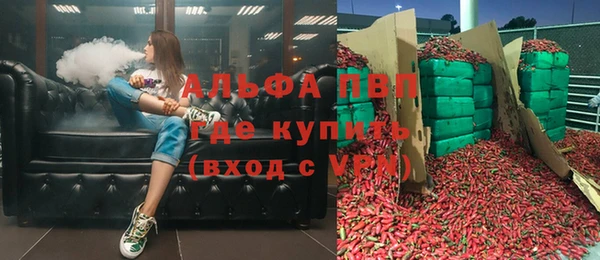 а пвп мука Заволжье