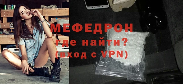 бутират Заводоуковск