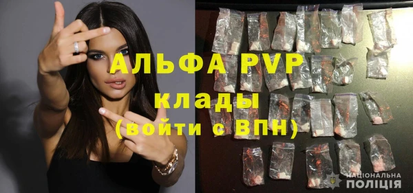 MDMA Premium VHQ Заволжск