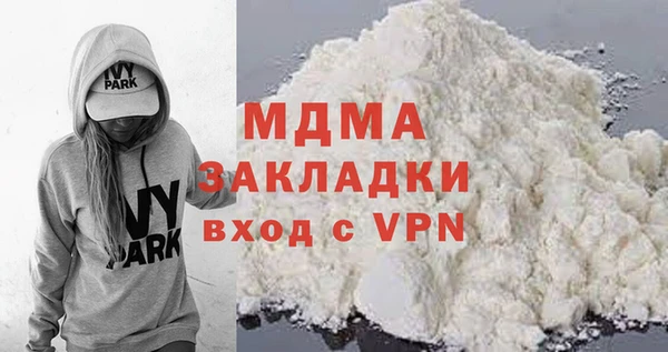 MDMA Premium VHQ Заволжск
