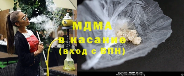 бутират Заводоуковск