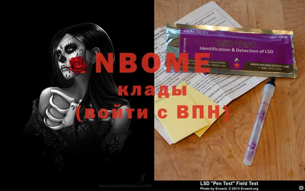 MDMA Premium VHQ Заволжск