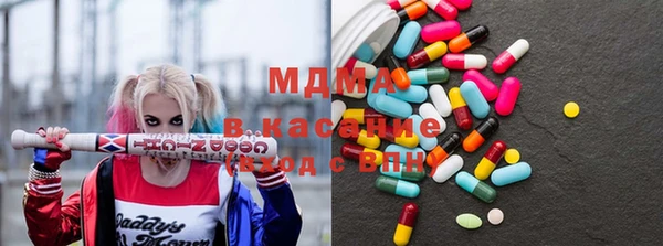 MDMA Premium VHQ Заволжск
