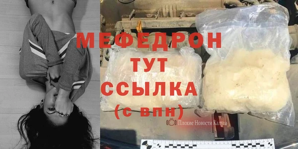а пвп мука Заволжье
