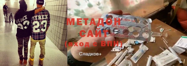 MDMA Premium VHQ Заволжск