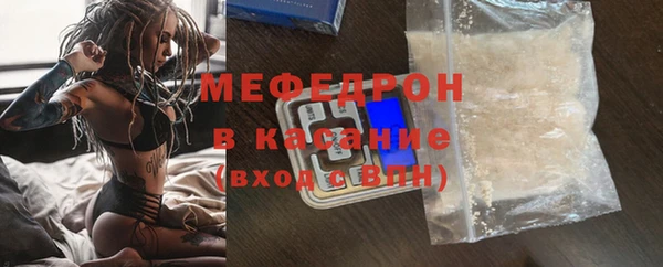 бутират Заводоуковск