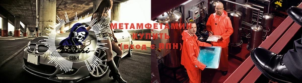 spice Зеленодольск