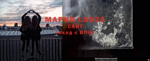 MDMA Premium VHQ Заволжск
