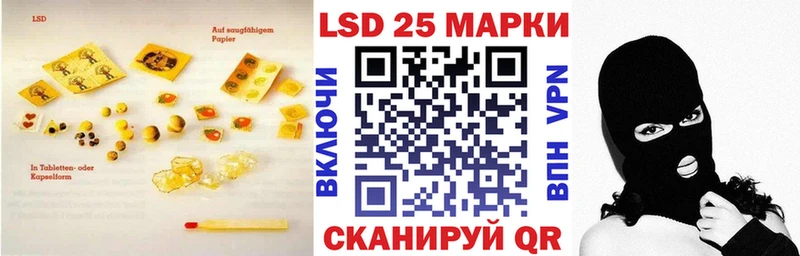 LSD-25 экстази ecstasy Гулькевичи