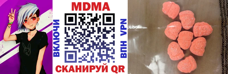 MDMA Molly  Купить где  Гулькевичи 