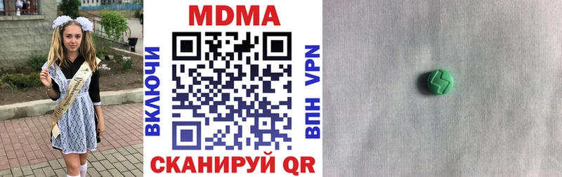 MDMA кристаллы Гулькевичи
