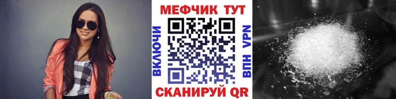 Мефедрон мука  Гулькевичи 