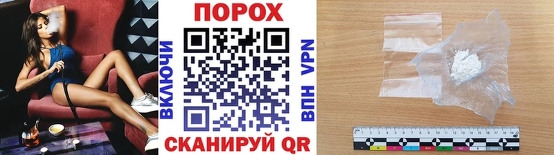 Купить Гулькевичи МЕТАМФЕТАМИН витя