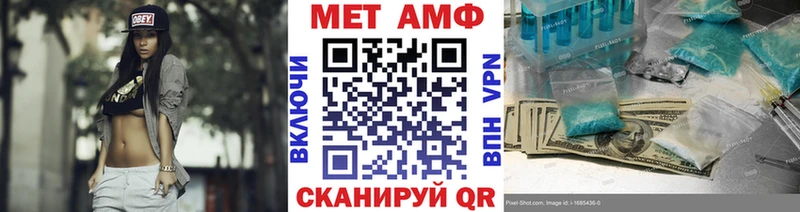 Метамфетамин Methamphetamine Гулькевичи