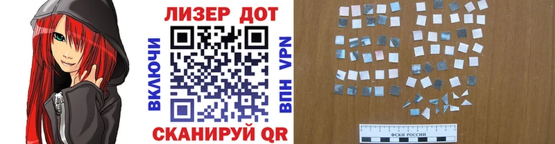 Купить где  Гулькевичи  Марки N-bome 1,5мг 