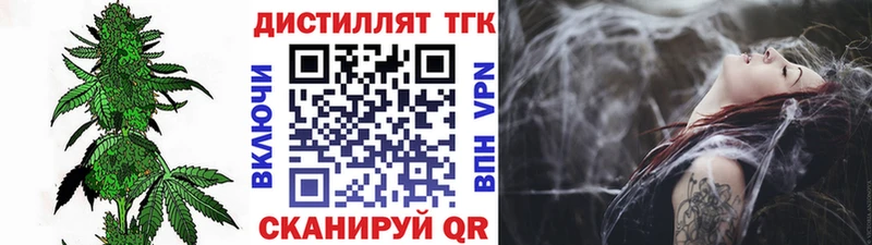 Купить  Гулькевичи  ТГК Wax 